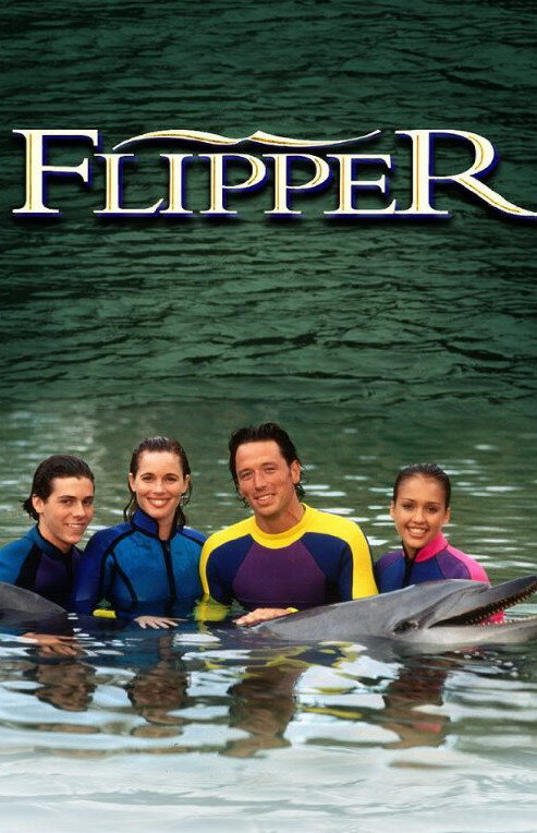 Флиппер (1995)