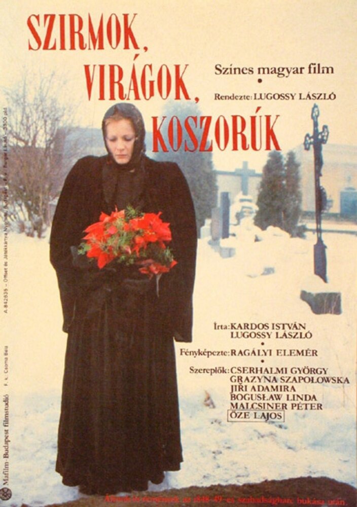 Лепестки, цветы, венки (1985)