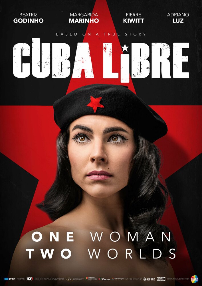 Свободная Куба (2022)