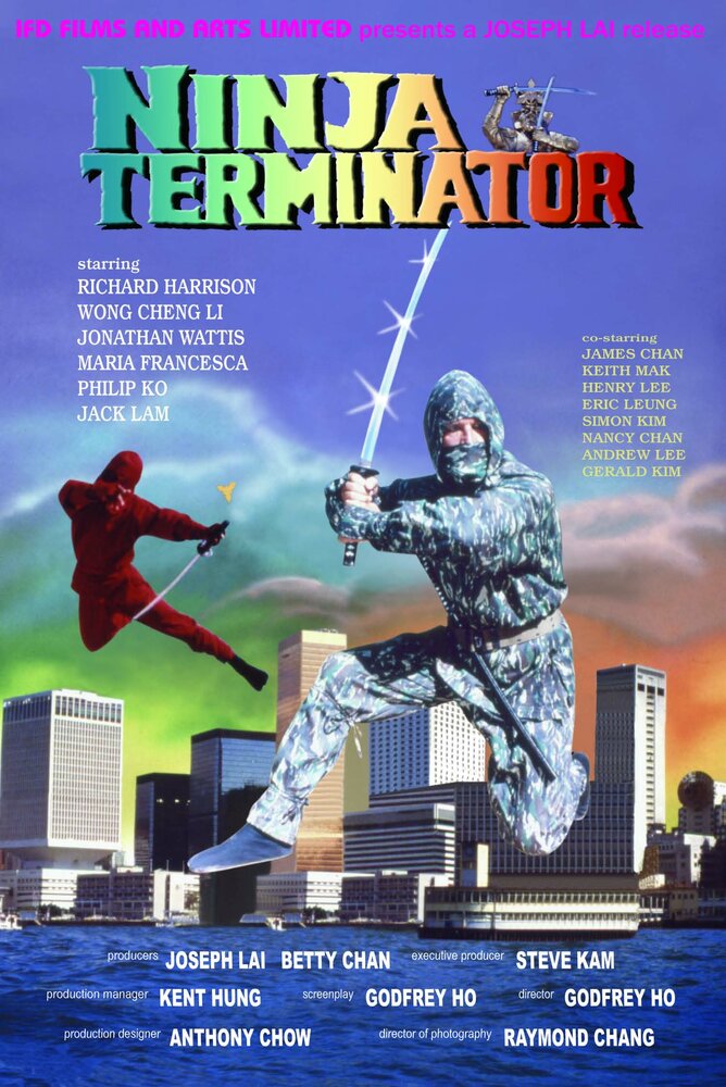 Ниндзя-терминатор (1986)