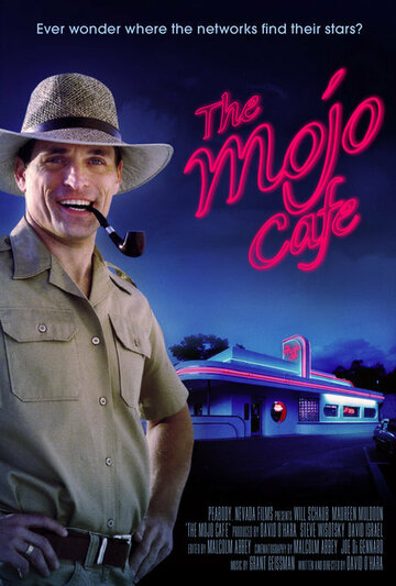 The Mojo Cafe (2004)
