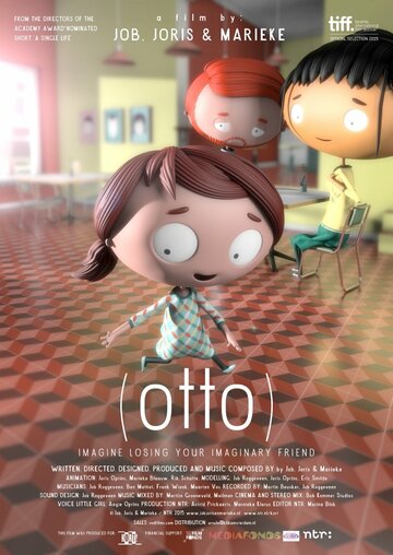 Отто (2015)