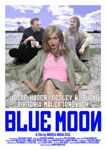 Голубая луна (2002)