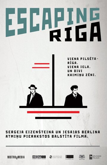 Бегство из Риги (2014)