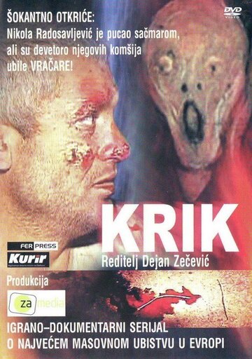 Krik (2008)