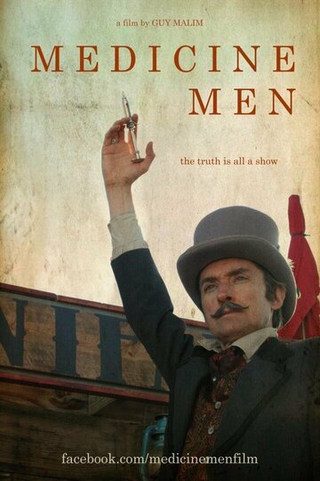 Medicine Men (2012)