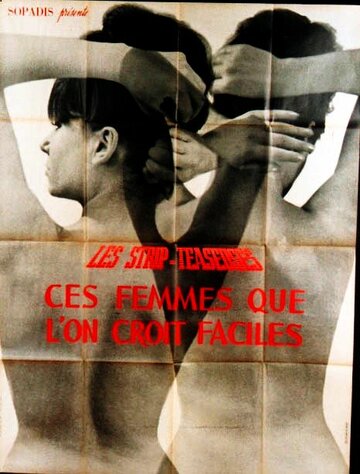 Strip-teaseuses ou ces femmes que l'on croit faciles (1964)
