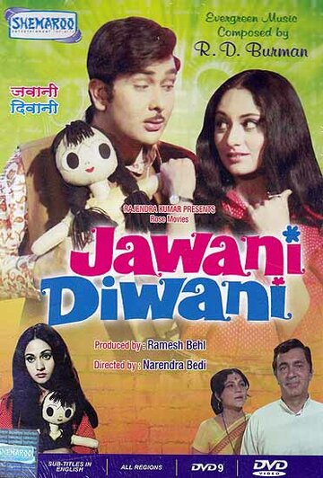 Jawani Diwani (1972)