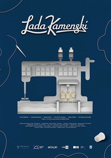 Lada Kamenski (2018)