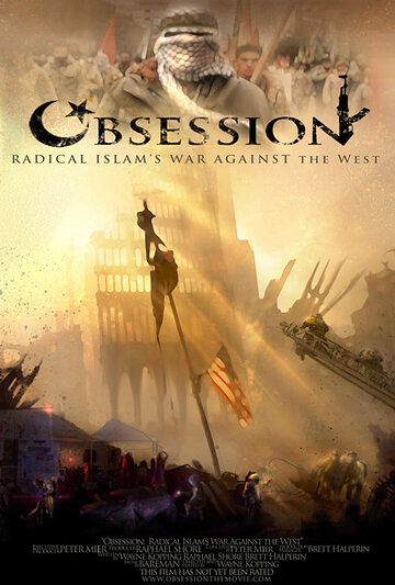 Одержимость: Война радикального ислама против Запада (2005)