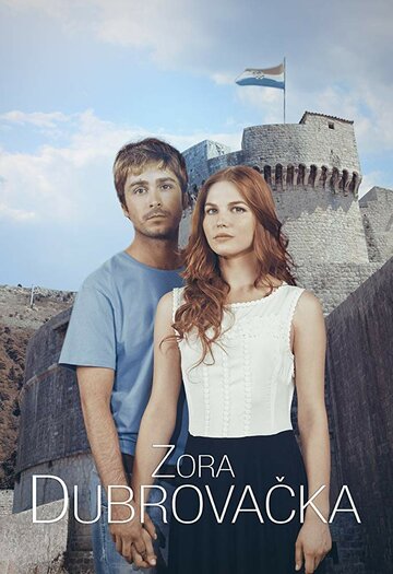 Zora dubrovacka (2013)