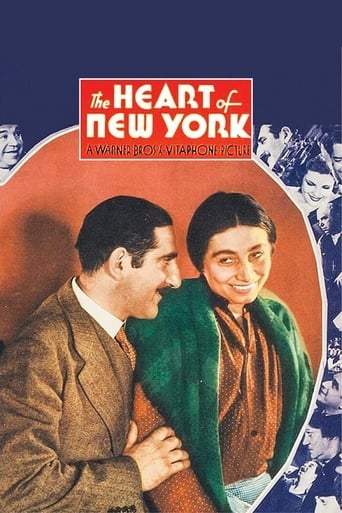 Сердце Нью-Йорка (1932)