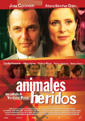 Раненые животные (2006)