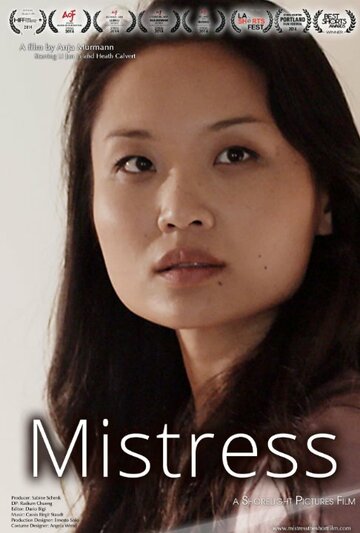 Mistress (2014)