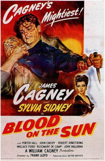 Кровь на солнце (1945)