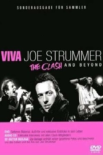 Джо Страммер: The Clash и не только (2005)