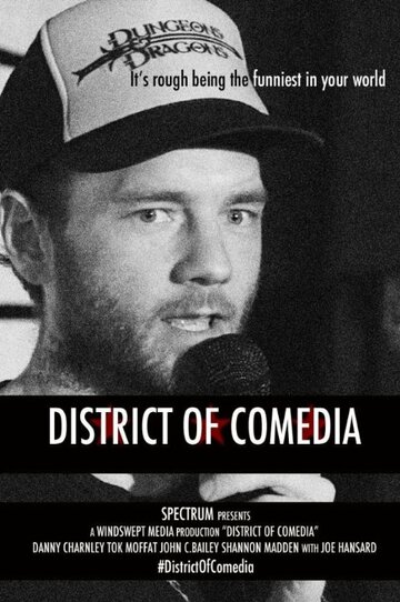 District of Comedia (2016)