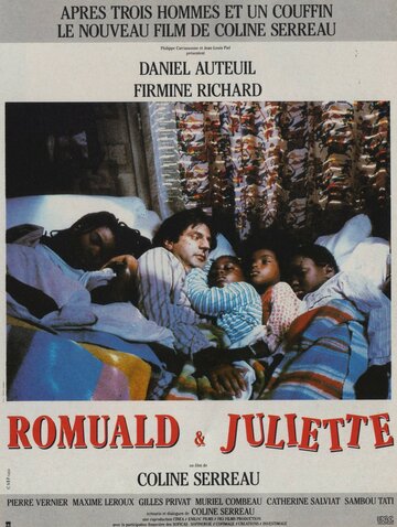 Ромюальд и Жюльетт (1988)