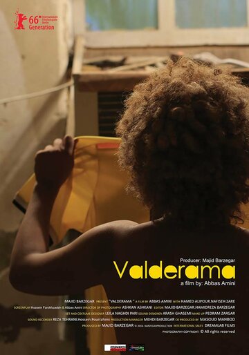 Вальдеррама (2016)