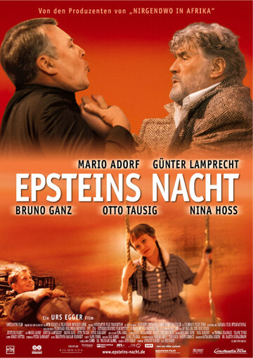 Ночь Эпштейна (2002)