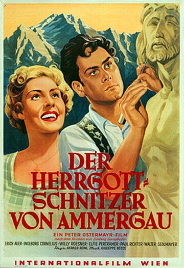 Страсти Господни в Аммергау (1952)