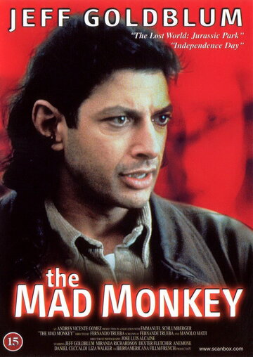 Сон безумной обезьяны (1989)