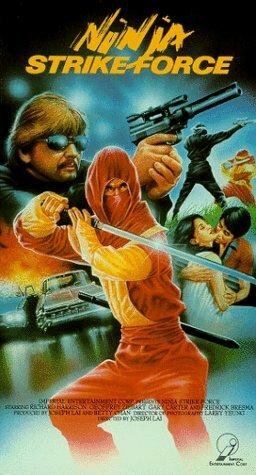Ninja Strike Force (1988)