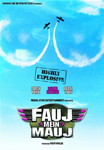 Fauj Mein Mauj (2010)
