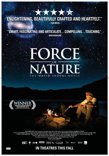 Сила природы (2010)