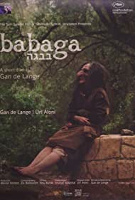 Бабага (2013)