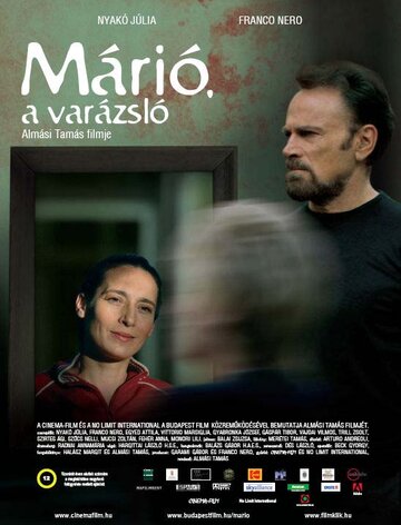 Марио, волшебник (2008)