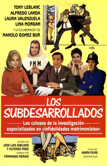 Недоразвитые (1968)
