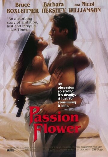 Цветок страсти (1986)