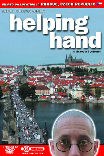 Helping Hand (2005)