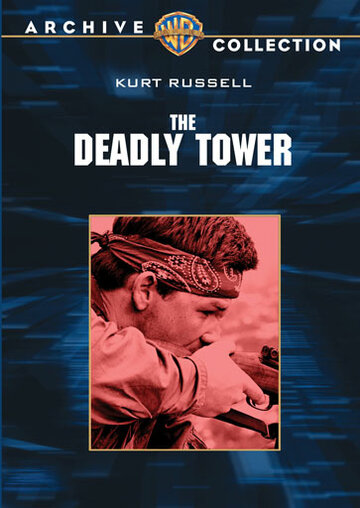 Башня смерти (1975)