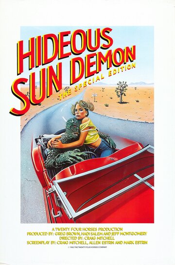 What's Up, Hideous Sun Demon (1983)